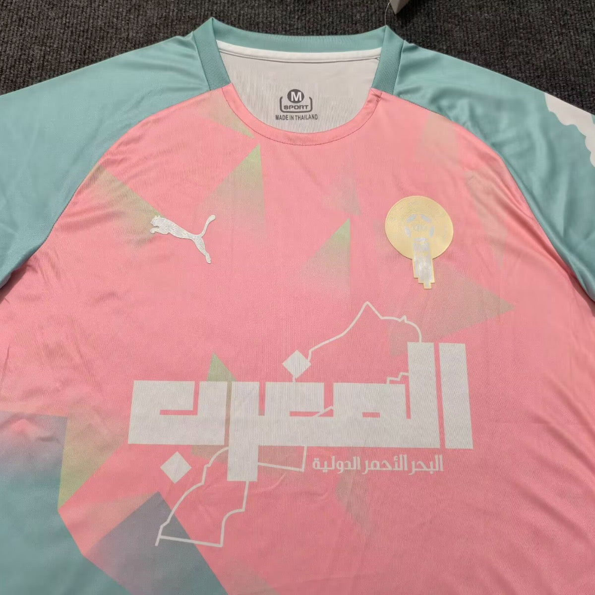 Marokko Konzept Blau/Pink