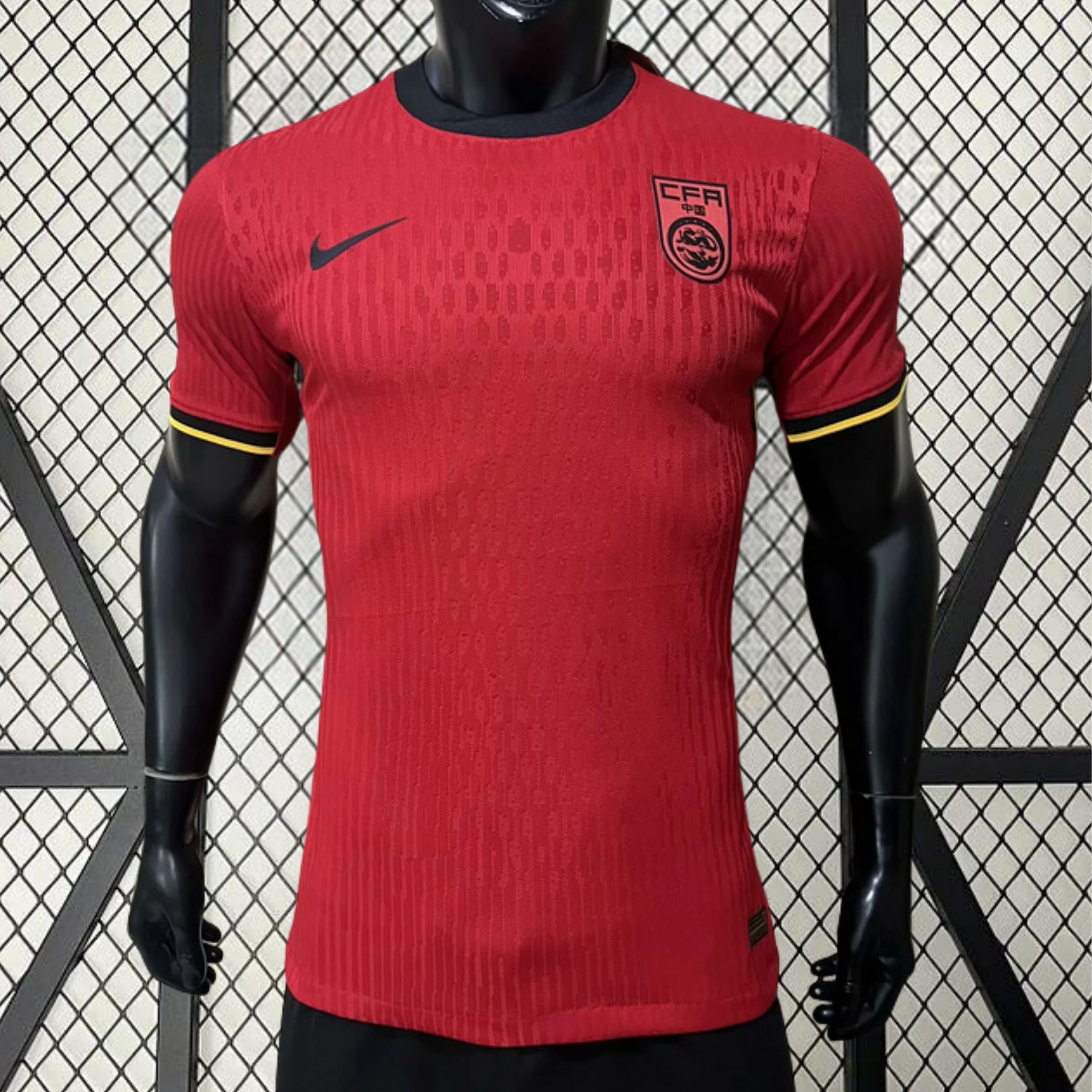 Chine Domicile 2024